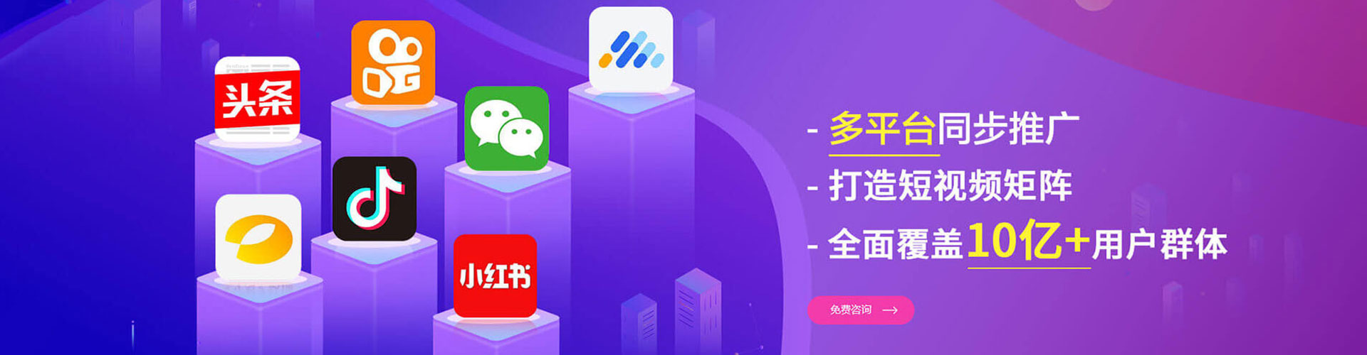 宜宾竞价广告