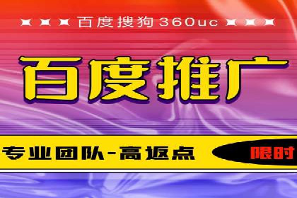 SEM托管代运营案例：精准营销策略