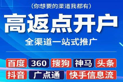 案例分享：SEM百度竞价助力企业品牌建设